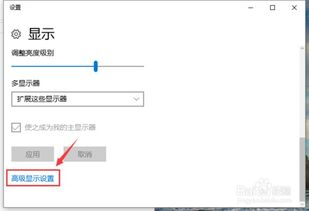 win10怎么设置超频