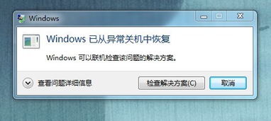 我给电脑设置了在一定时间没有操作自动进入待机与休眠状态，对用股票行情软件下载数据时会有影响吗？