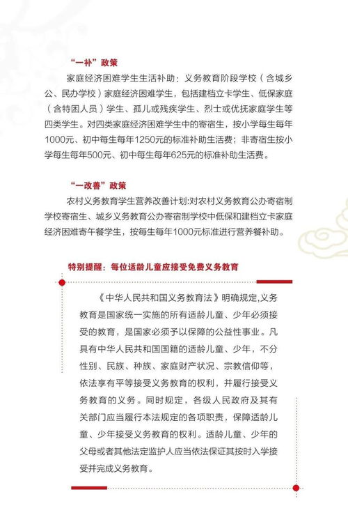 政府寻求帮助的函范文  往来征询函是啥意思？