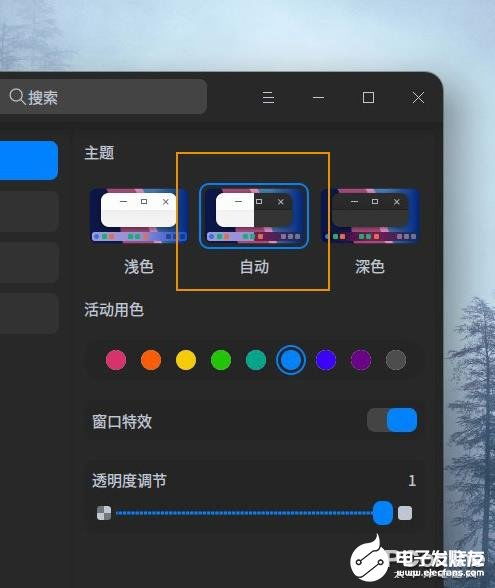 deepin和win10切换设置