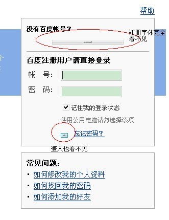 请网络高手指教下，网络中“钓鱼”网站指的是什么？怎么识别和应该怎么样让大家去堤防？