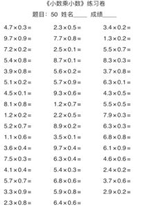 数学口算怎么算得又快又好(数学口算的快速方法)