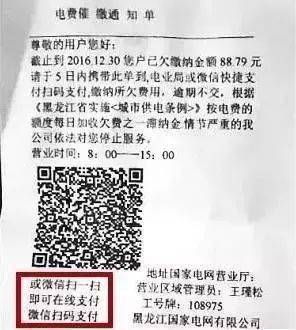 扫码套路深 二十不惑 三十而已 里的这两个 植入式广告 ,用心良苦