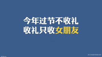 2015光棍节 但愿人长久 光棍不再有 