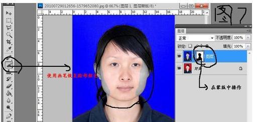 用photoshop将红底照片变成蓝底,头发边缘应如何处理 