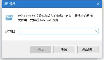 win10如何更换系统默认字体6