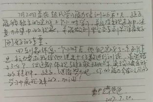 暑假是提高成绩的最佳时期 不补文化课开学后成绩却提高一大截,看看潍坊这些孩子做了什么 