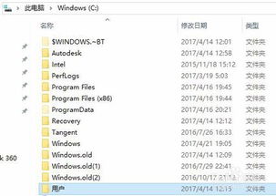 win10电脑的检查许可