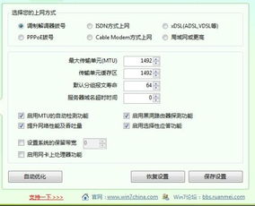 win7通过多玩盒子打不开dnf怎么办 黑屏后自动退出了。(dnf多玩怎么用不了游戏)