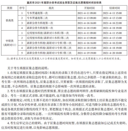 专本贯通有哪些学校及专业2023年 河北专本贯通有哪些学校及专业2023年