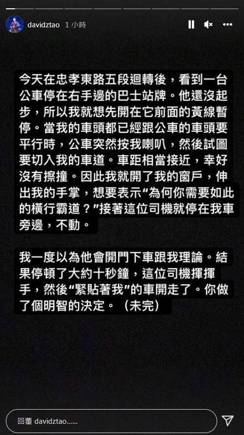 撞碰什么意思解释词语,刮擦和碰撞的区别？