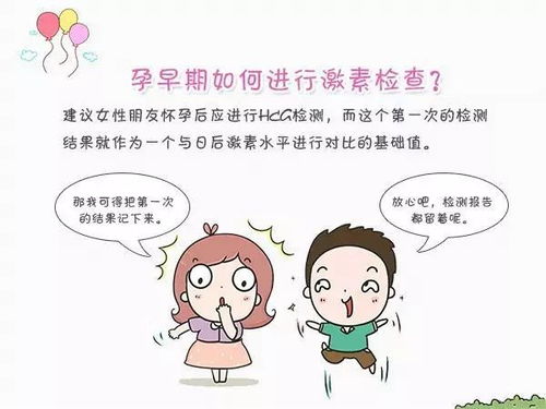 原创孕期出现这几大征兆暗示你会生男孩，最准的真不是雄性激素高