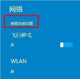 win10多余头像怎么删除不了