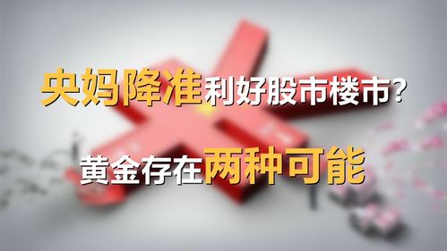 投资股市黄金板块的代码是多少？