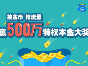 为什么我在易贷微理财取现后，特权本金变少了？求解。