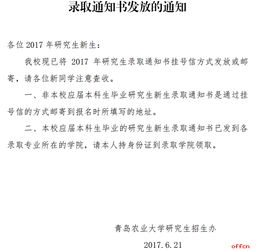 河北大学大学生毕业论文管理系统,邵阳学院大学生毕业论文管理系统,淮南师范学院大学生毕业论文管理系统