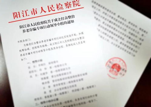 打击社保专项行动方案范文（社保十三条内容？）