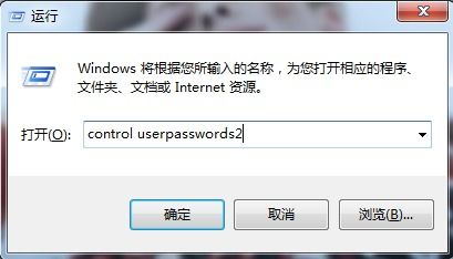 Windows7系统直接进入桌面如何设置