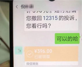 怎么赔5倍差价