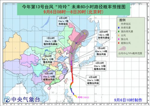 2019年13号台风玲玲最新消息路径图 登陆时间地点更新