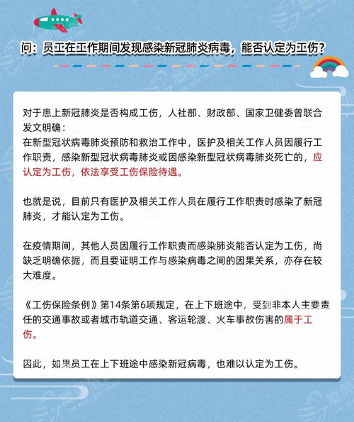 2月到手工资有变化 疫情期工资这么发 关系你的收入