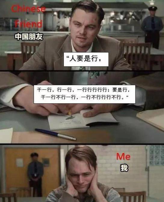 当中文开始普及,外国学生感受到了被支配的恐惧,像极了我考6级