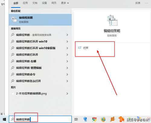 win10开机界面设置联想锁屏壁纸