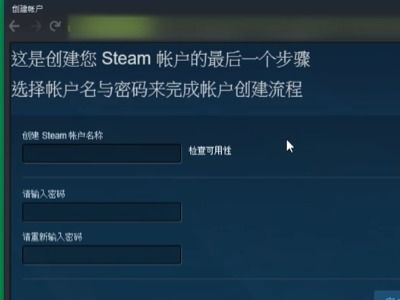 Steam账号名称怎么起 