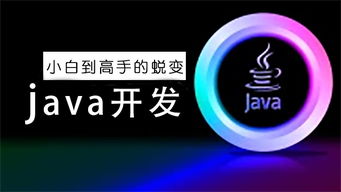 java springboot和spring区别