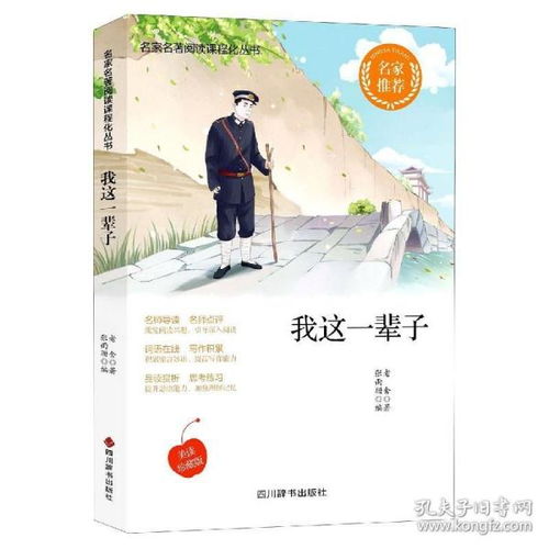 教材教辅考试 博蔓书城 孔夫子旧书网 