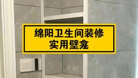 绵阳装修案例,为什么要墙角剔除高度20公分 因为要做嵌入式踢脚线,地砖同色,既美观又实用,不用担心家具不能靠墙了