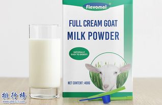 什么羊奶粉品牌好 成人进口羊奶粉排行榜