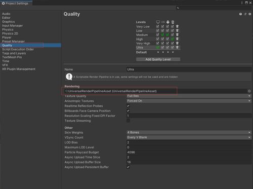 Unity普通项目升级为URP通用渲染管线 图文详解