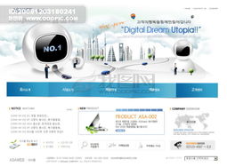 科技类韩国网站模板模板下载 383556 网页模板psd 网页素材 
