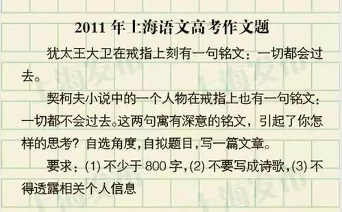 最新高考作文题目及范文 2020年全国高考作文题目出炉