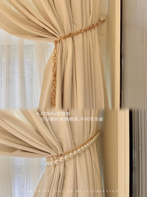 窗帘挂钩or绑带 3种方法为绝美窗帘注入灵魂 