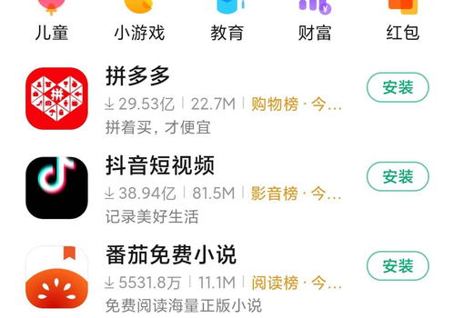 送钱的APP是为什么(现在网上有许多送钱的app,其目的究竟是为什么)