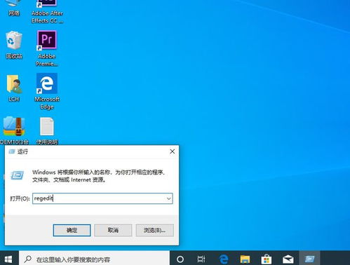 win10如何打开用户帐户