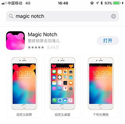 iPhone可爱耳朵壁纸还你漂漂脸,赶紧给桌面配一脸吧 