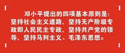 中共党史精编知识100题,务必记牢