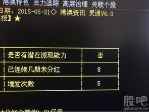 国外股票不是以圈钱为目的，那他们的股票就会给股票回报了？不也是圈钱，不给回报？