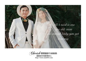 李荣浩与杨丞琳证件照公开,新郎拍婚纱照需要化妆吗 男士妆容怎样自然得体