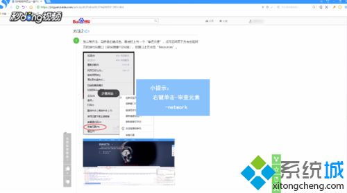 win10系统网页怎么显示小图