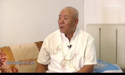 72岁大爷相亲看上59岁漂亮大妈,女方提出要管钱,大爷不乐意了