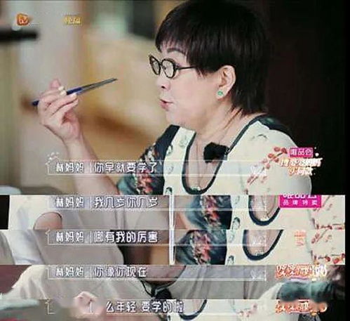 大胆爱 陈若仪被婆婆指挥做家务时,林志颖在干什么