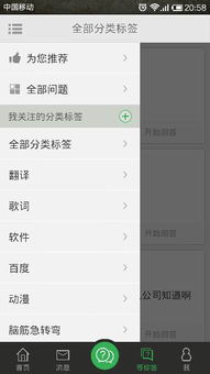 手机app关键字更新提醒,一加手机怎么设置短信关键字拦截?