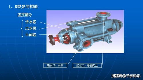 水泵检修技术之多级离心泵 