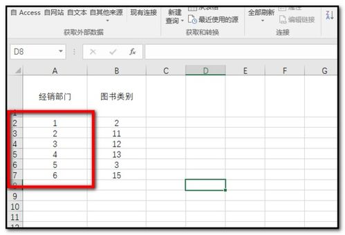 excel表格中数字不能顺序排列是怎么回事 