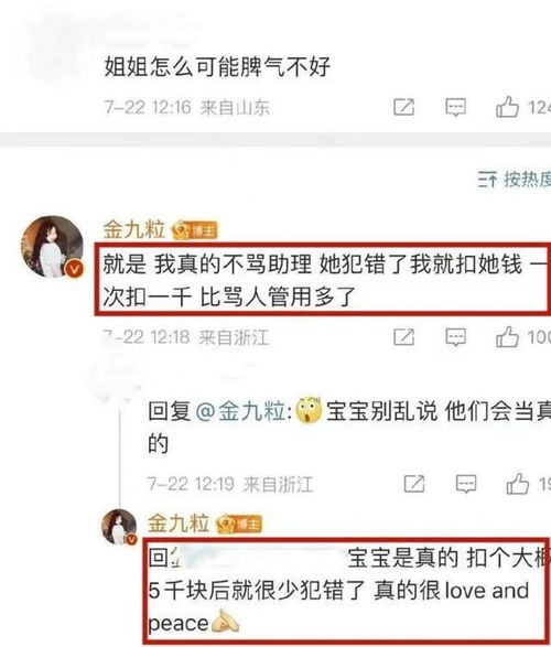 事实证明,娱乐圈的 刘涛 们还有很多,林心如也翻车了