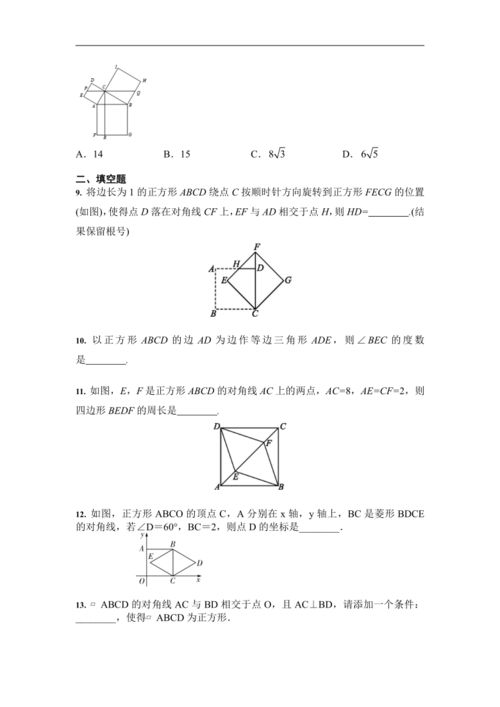 面试争议话题及答案范文—第三轮综合面试一般面试什么？